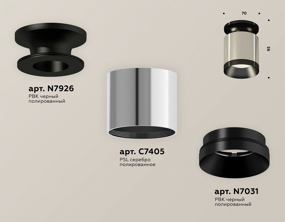 Накладной светильник ambrella light xs xs7405022