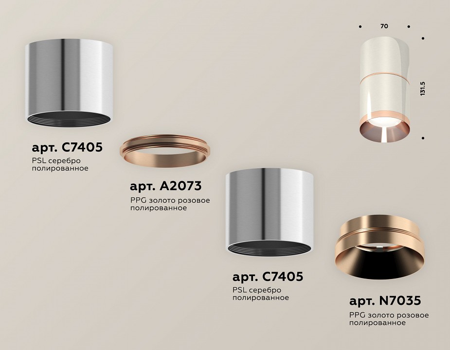 Накладной светильник ambrella light xs xs7405081
