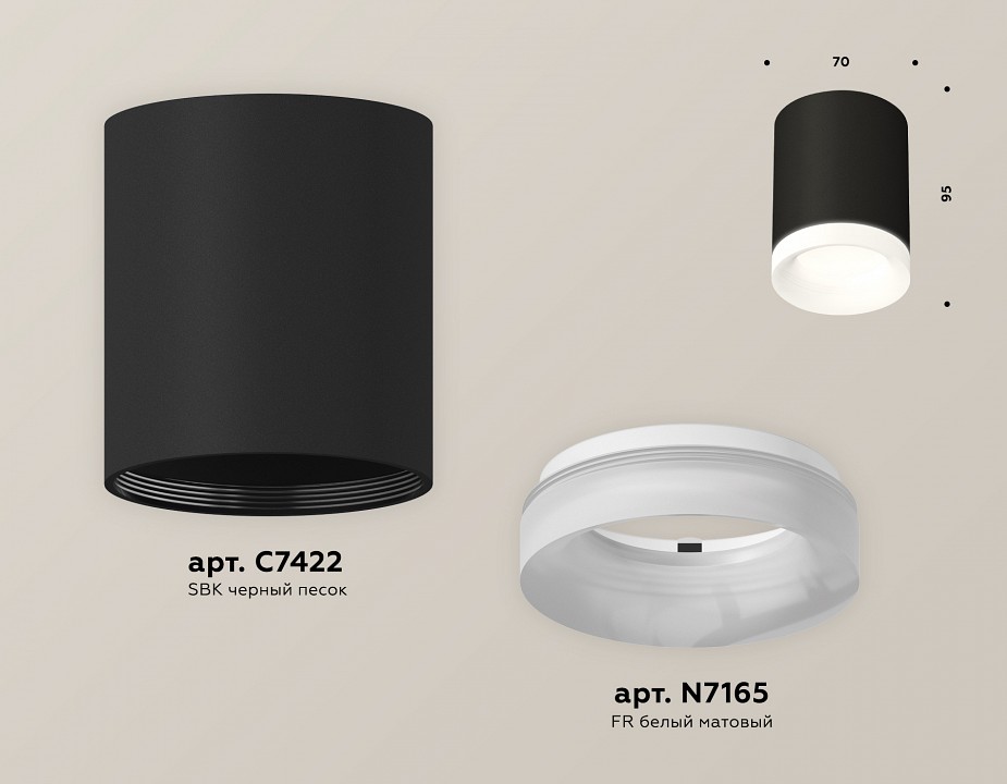 Накладной светильник ambrella light xs xs7422024