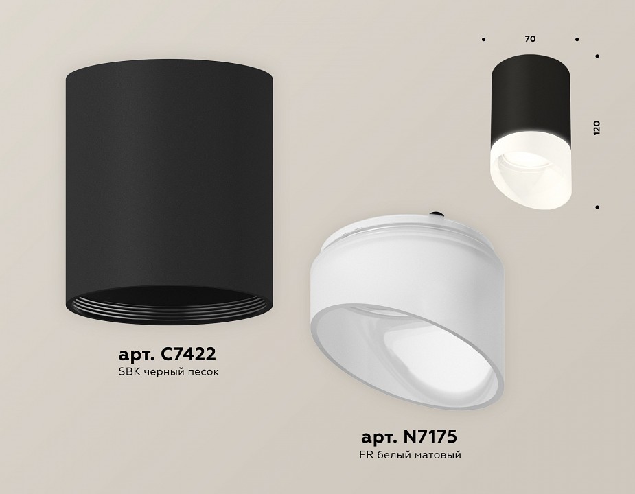 Накладной светильник ambrella light xs xs7422026
