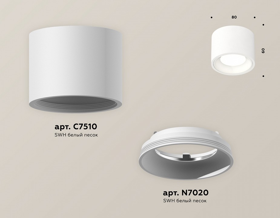 Накладной светильник ambrella light xs xs7510010