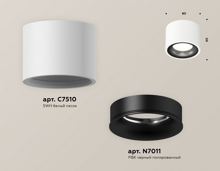 Накладной светильник ambrella light xs xs7510021
