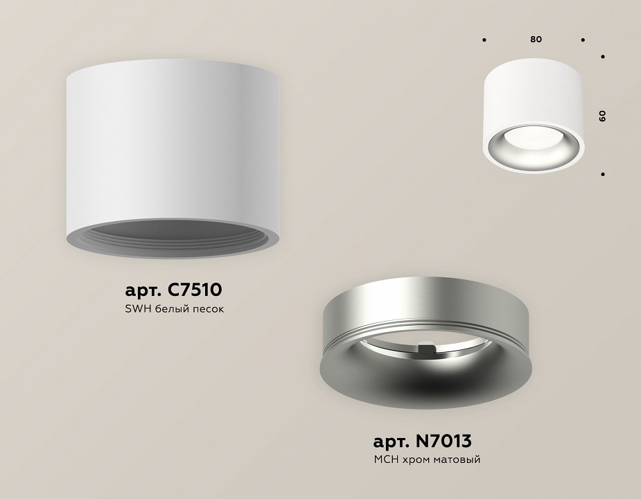 Накладной светильник ambrella light xs xs7510023