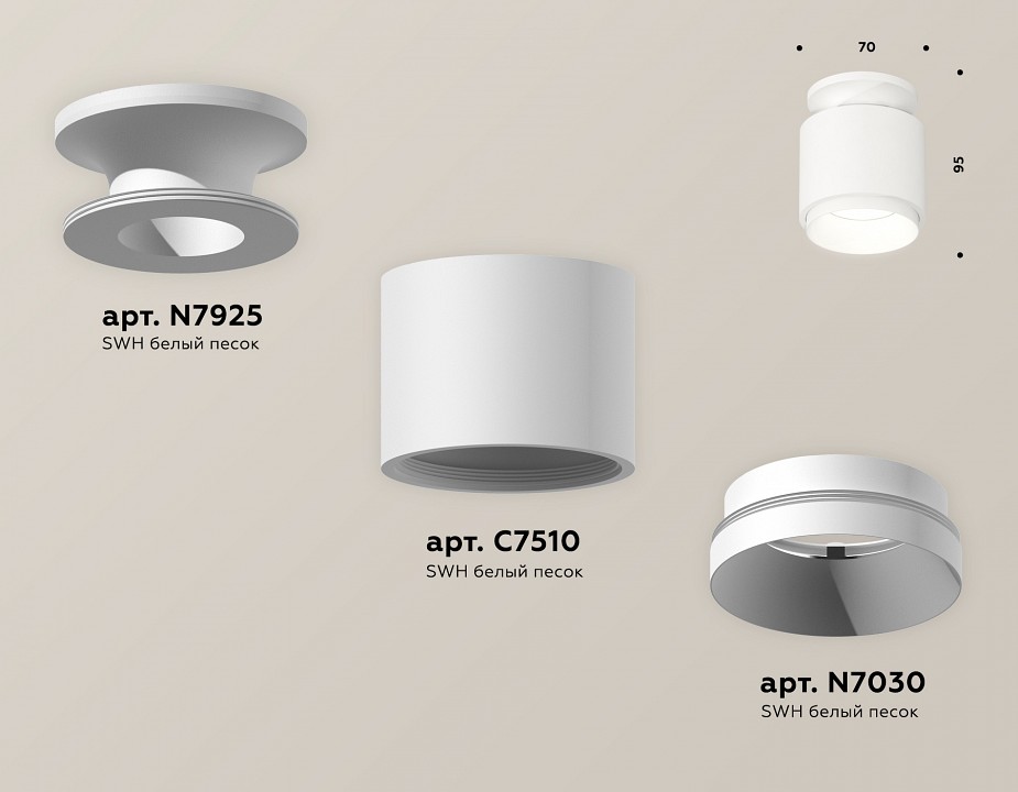 Накладной светильник ambrella light xs xs7510040