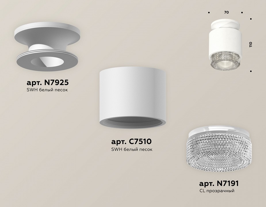 Накладной светильник ambrella light xs xs7510042