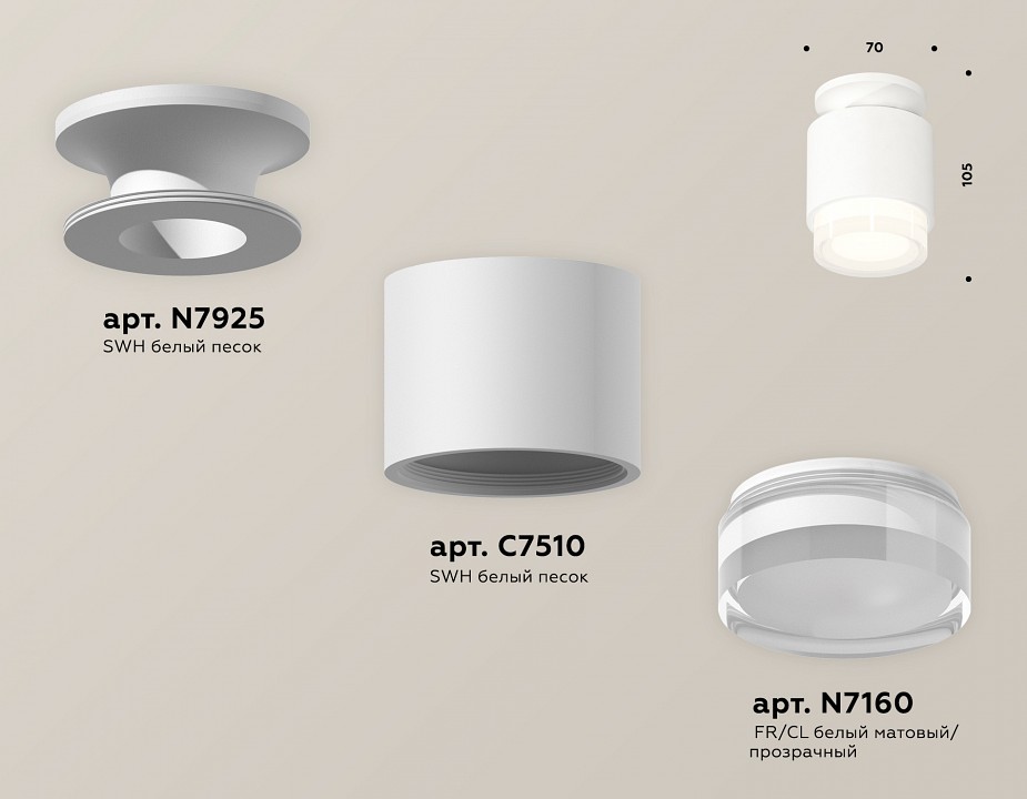 Накладной светильник ambrella light xs xs7510045