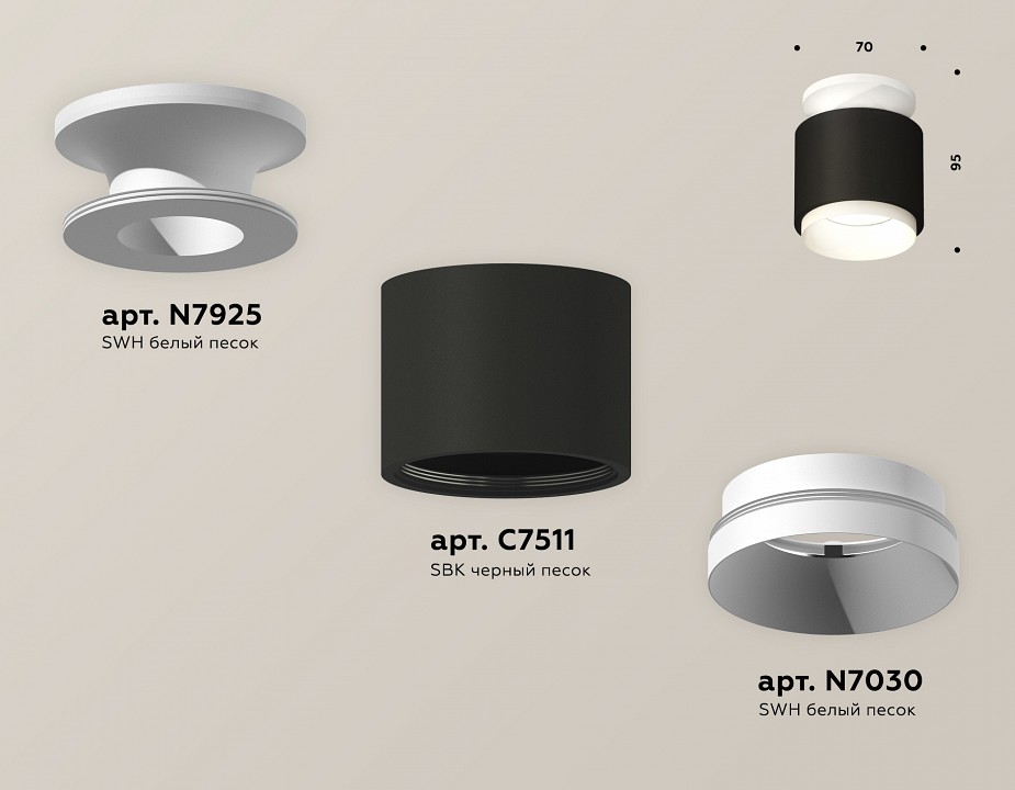 Накладной светильник ambrella light xs xs7511040