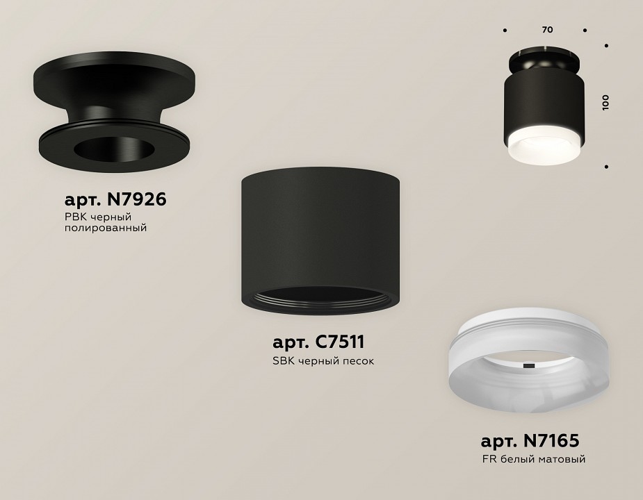 Накладной светильник ambrella light xs xs7511064