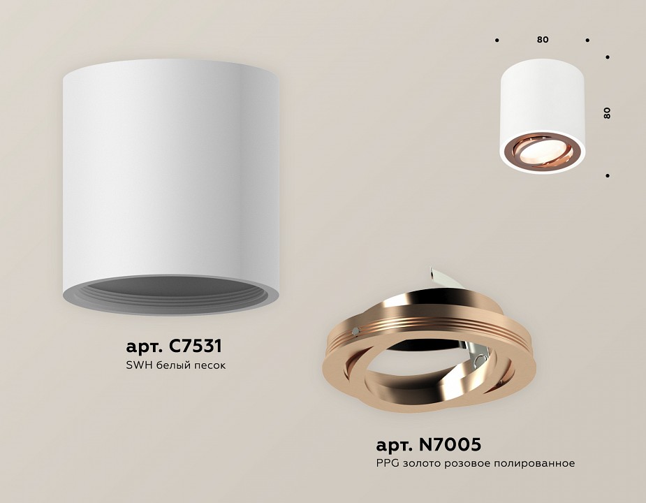 Накладной светильник ambrella light xs xs7531005