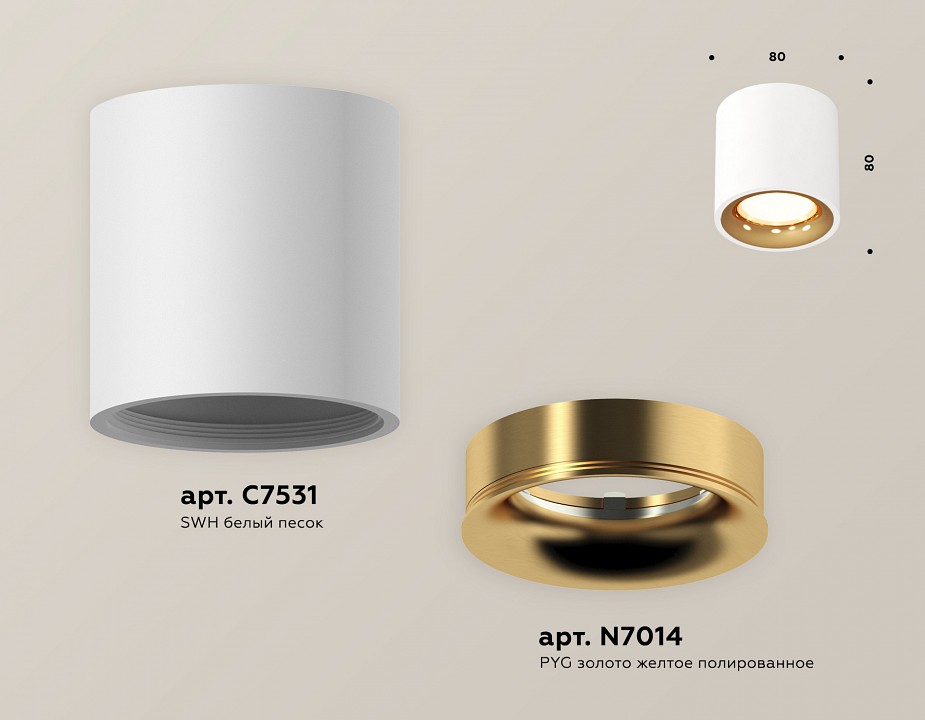 Накладной светильник ambrella light xs xs7531024