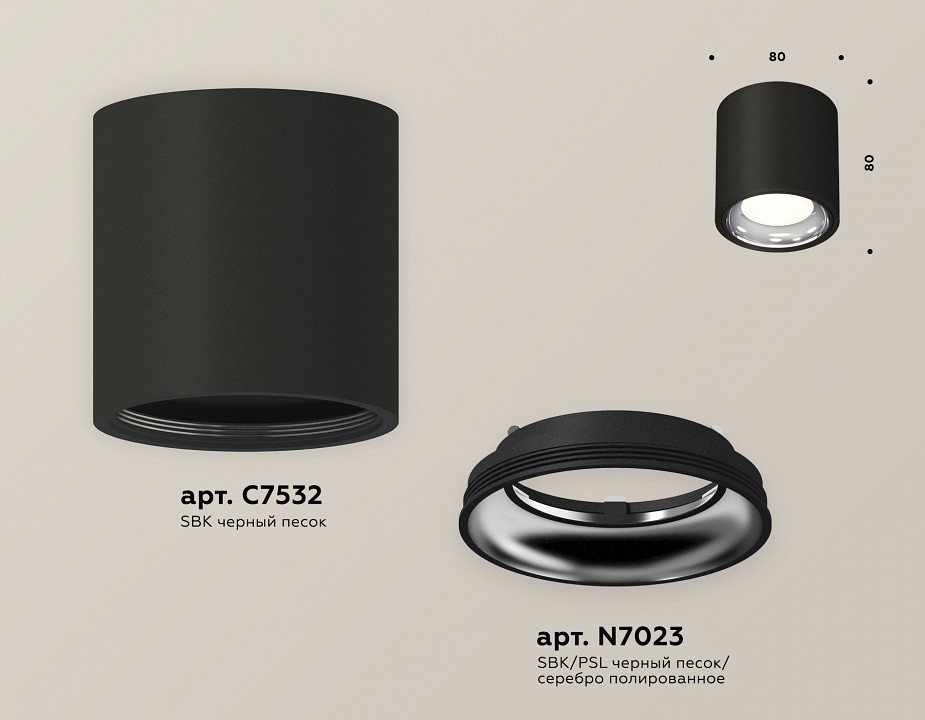 Накладной светильник ambrella light xs xs7532011