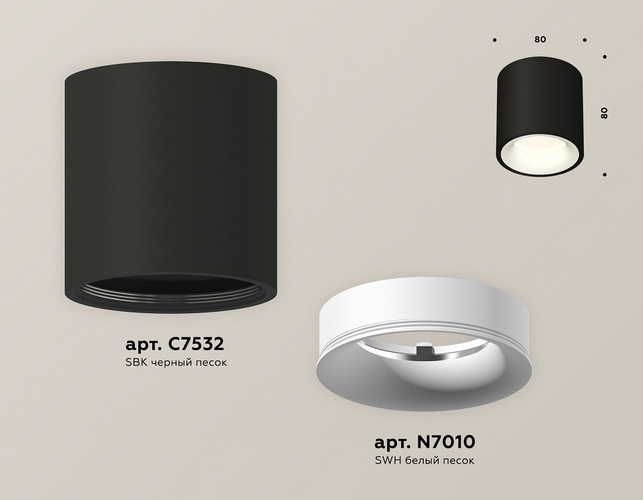 Накладной светильник ambrella light xs xs7532020
