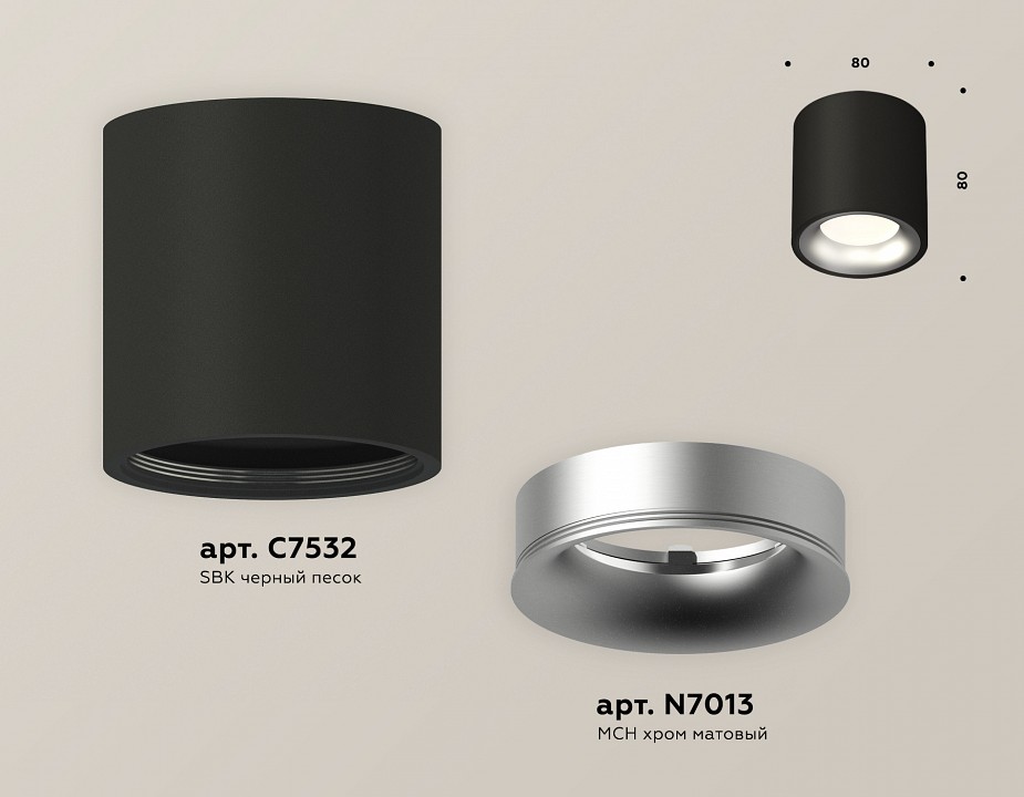Накладной светильник ambrella light xs xs7532023