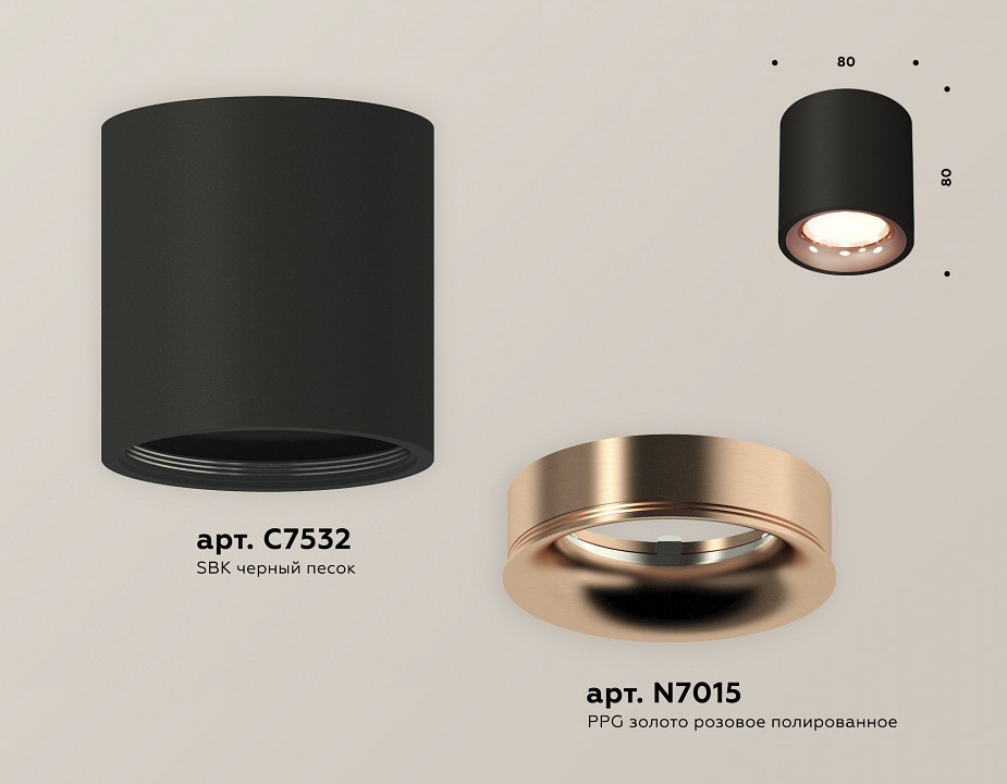 Накладной светильник ambrella light xs xs7532025
