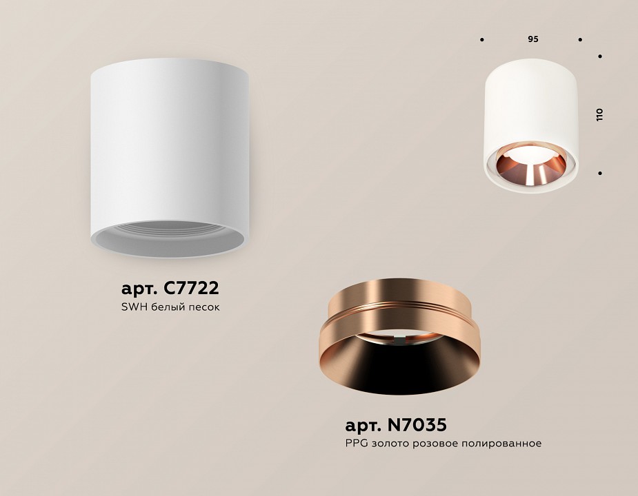 Накладной светильник ambrella light xs xs7722005
