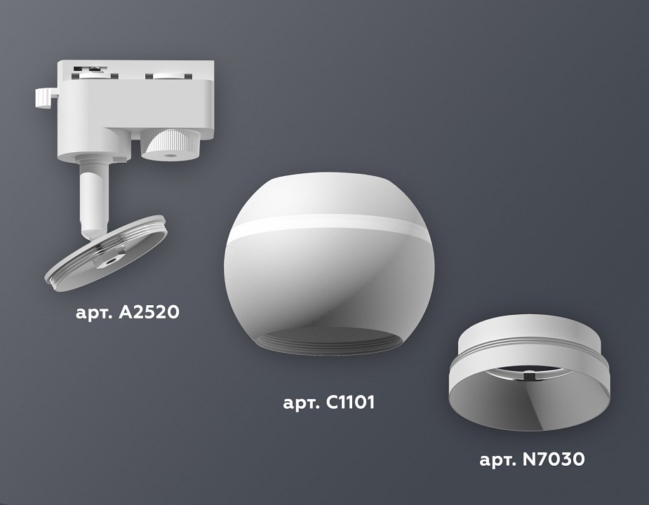 Светильник на штанге ambrella light xt xt1101020