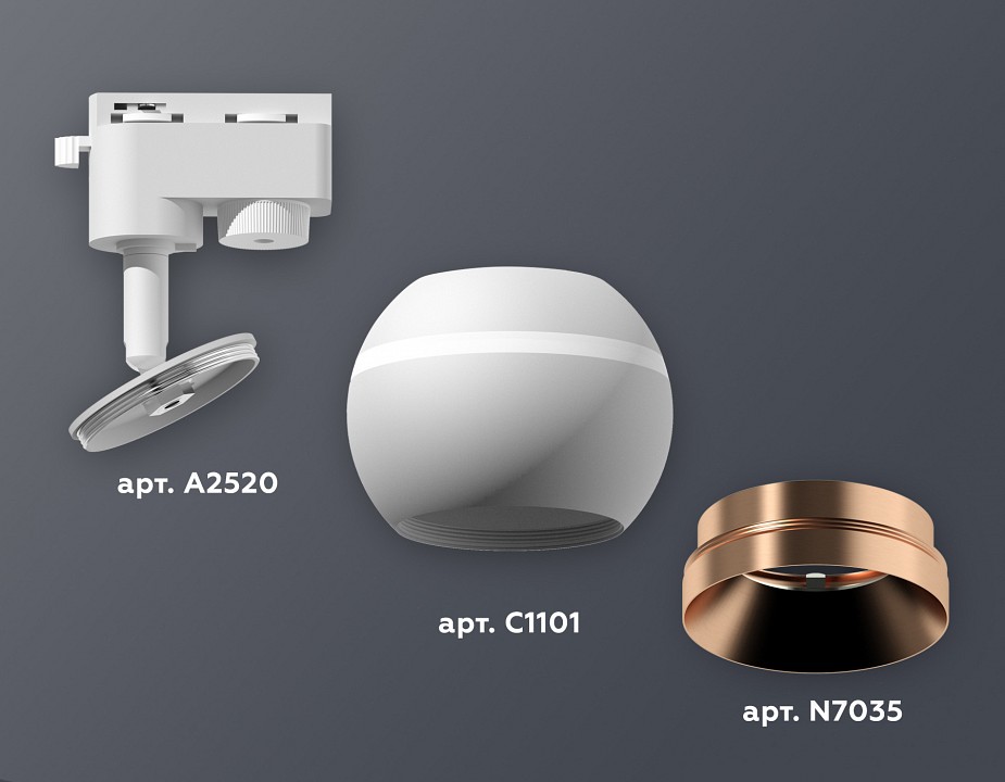 Светильник на штанге ambrella light xt xt1101024