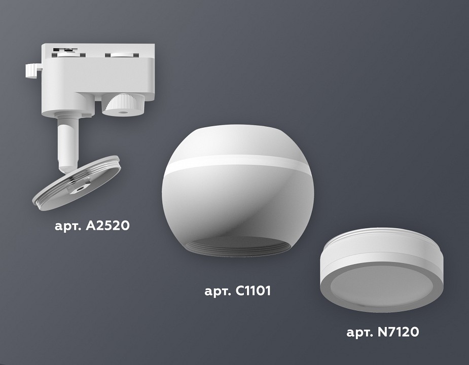 Светильник на штанге ambrella light xt xt1101040