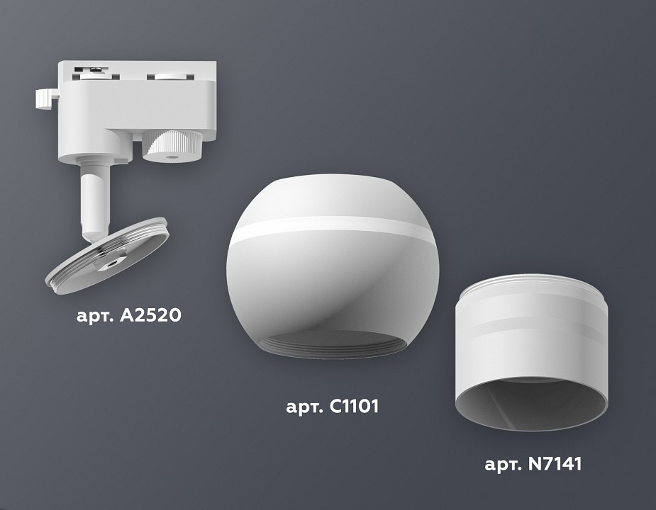 Светильник на штанге ambrella light xt xt1101050