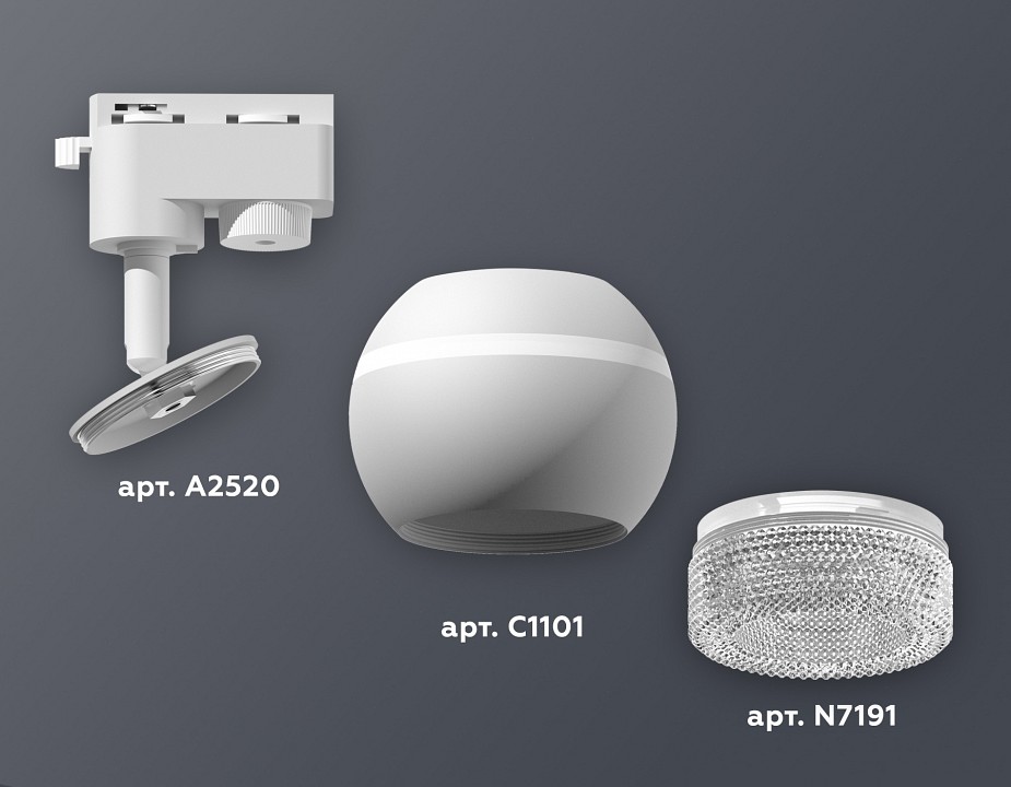 Светильник на штанге ambrella light xt xt1101060