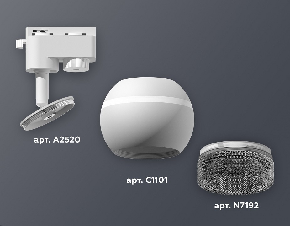 Светильник на штанге ambrella light xt xt1101061