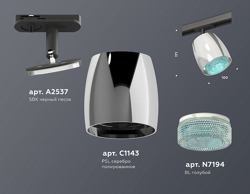 Светильник на штанге ambrella light xt xt1143010
