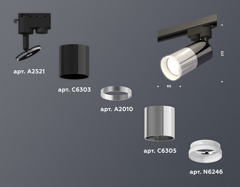 Светильник на штанге ambrella light xt xt6305002