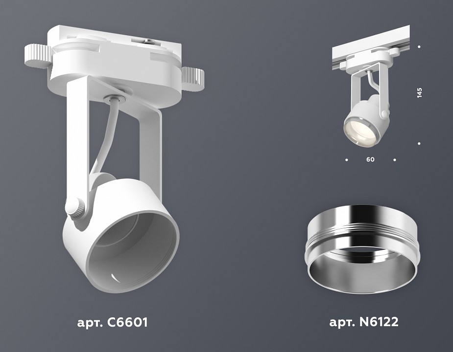 Светильник на штанге ambrella light xt xt6601021