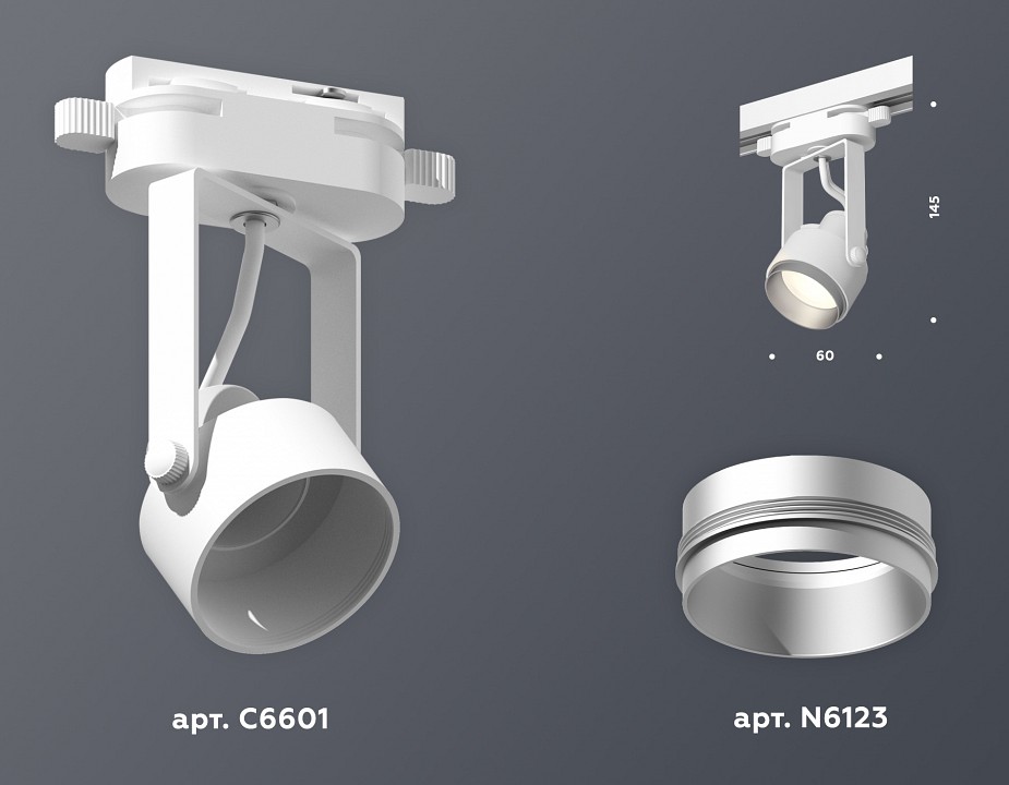 Светильник на штанге ambrella light xt xt6601022