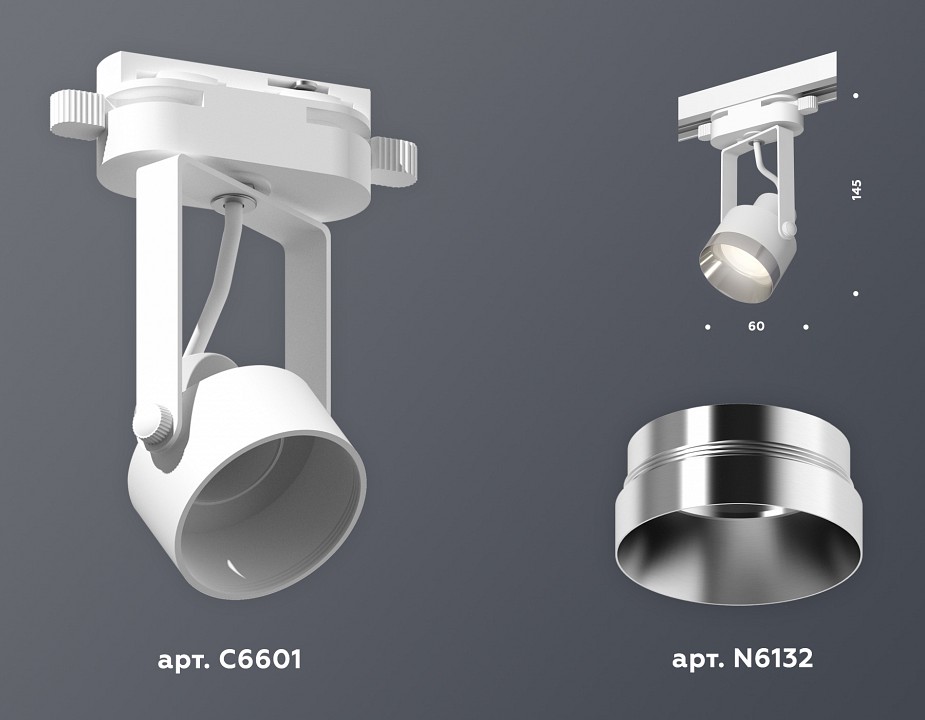 Светильник на штанге ambrella light xt xt6601042