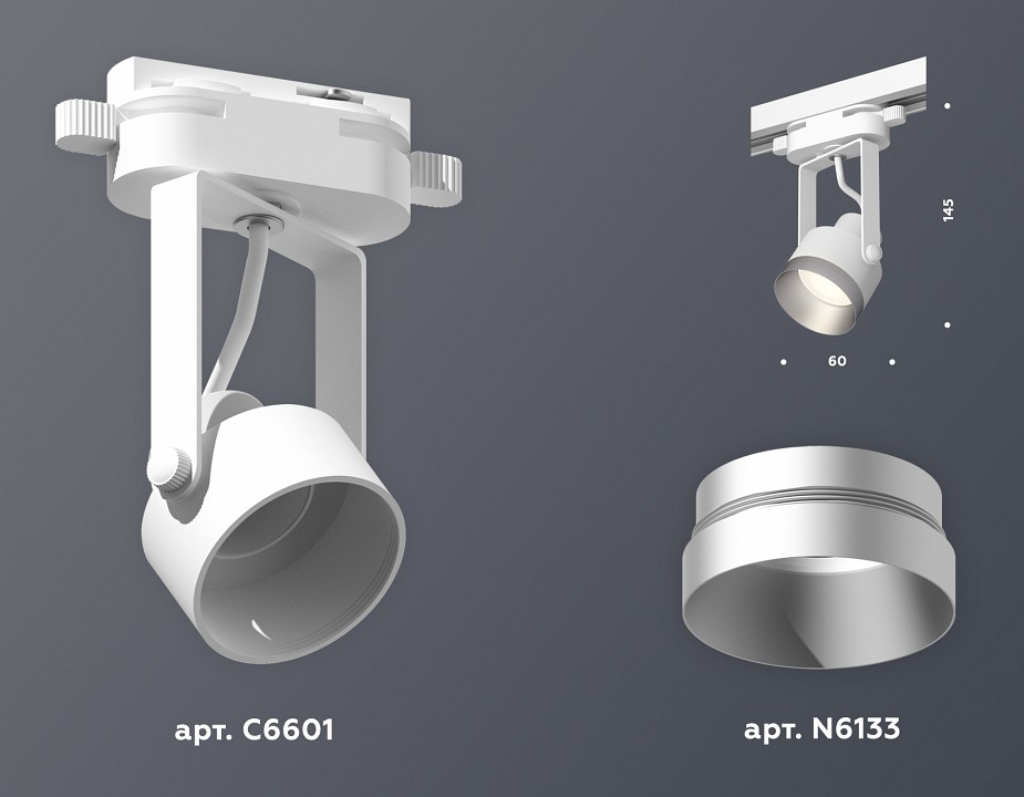 Светильник на штанге ambrella light xt xt6601043