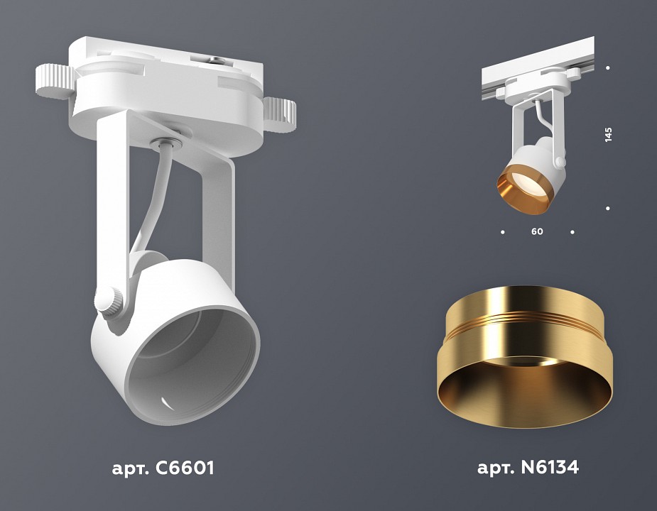Светильник на штанге ambrella light xt xt6601044
