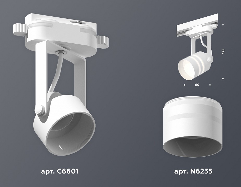 Светильник на штанге ambrella light xt xt6601082