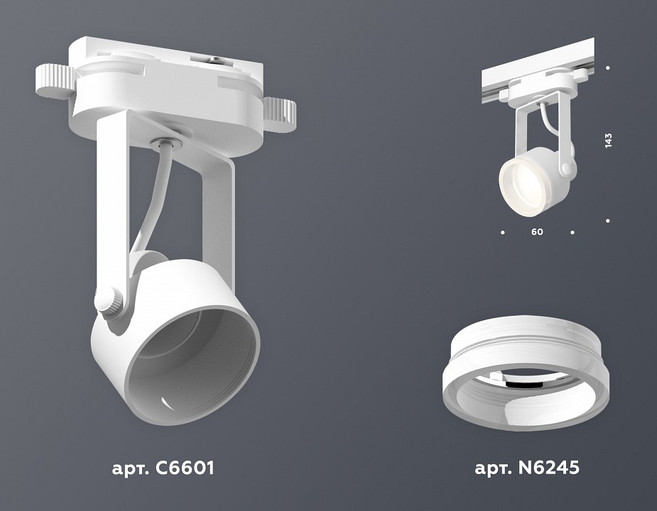 Светильник на штанге ambrella light xt xt6601084