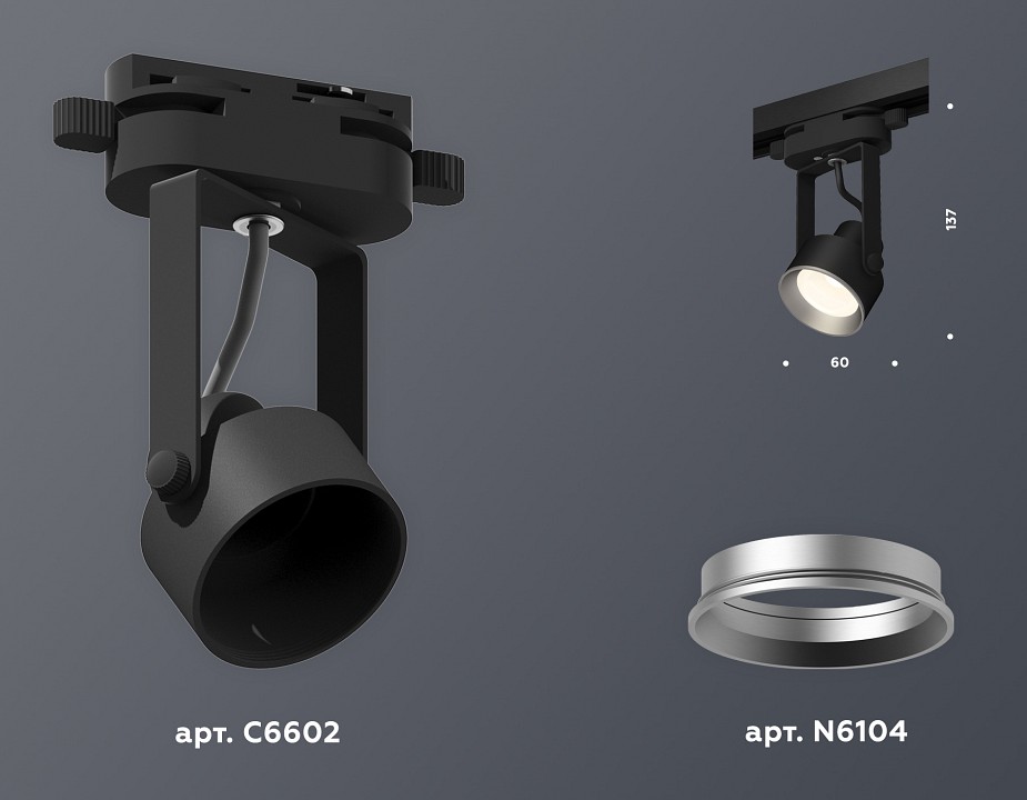 Светильник на штанге ambrella light xt xt6602002