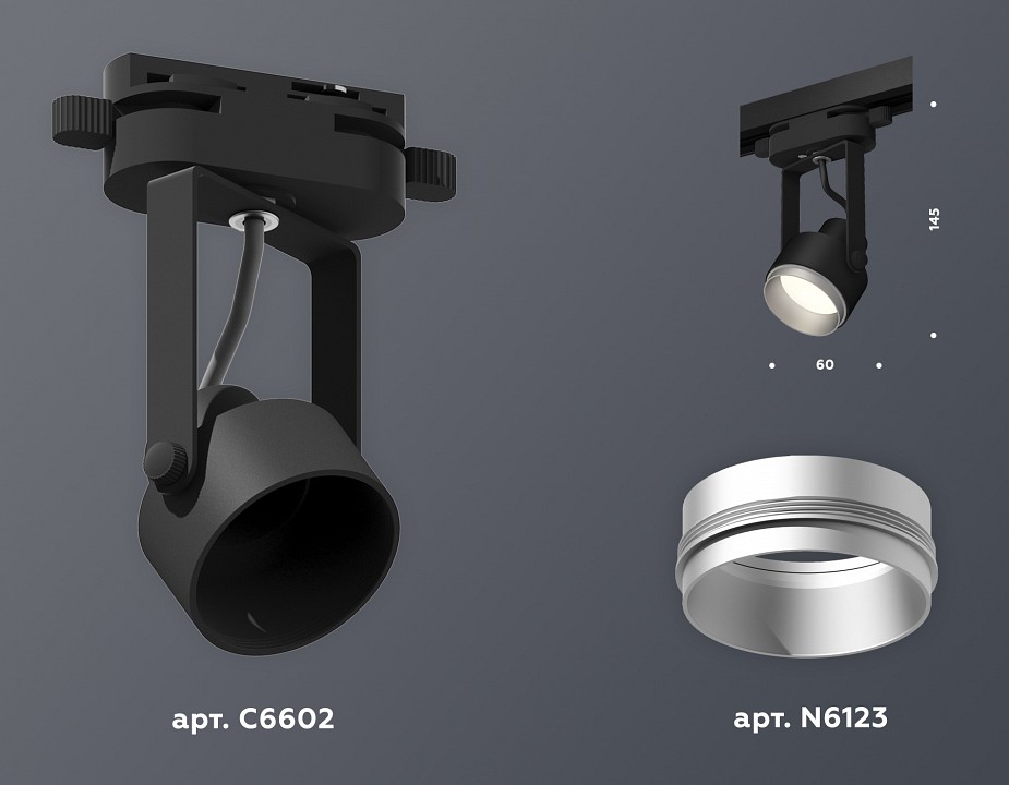 Светильник на штанге ambrella light xt xt6602022