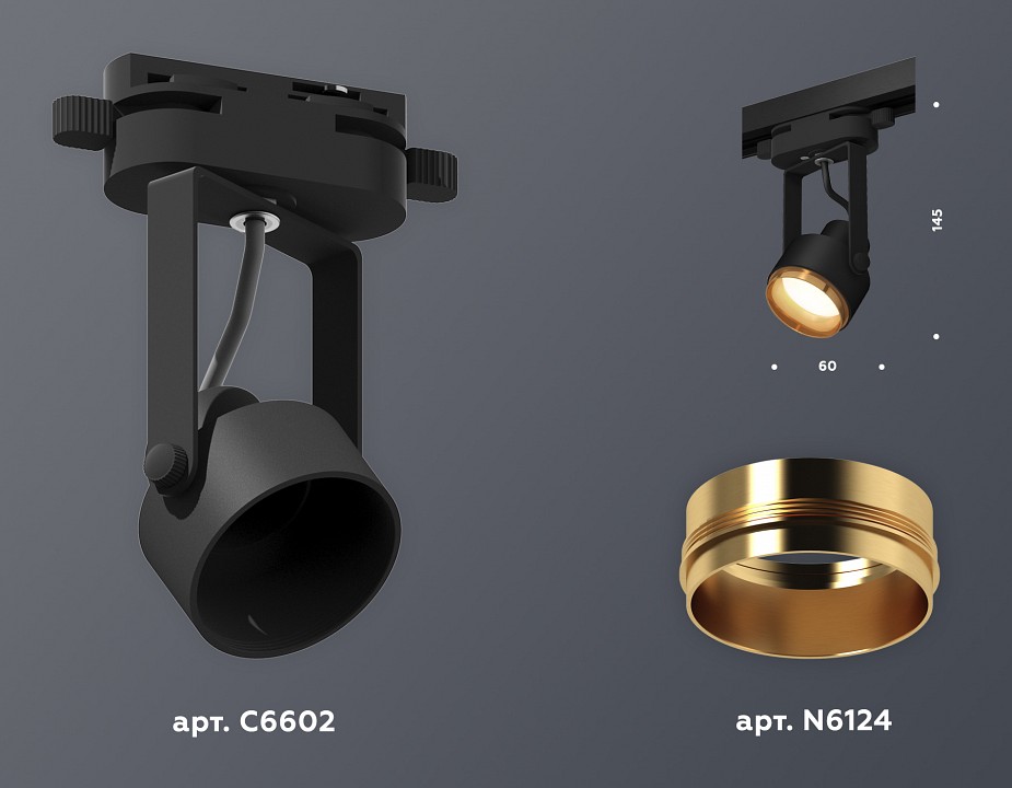 Светильник на штанге ambrella light xt xt6602023