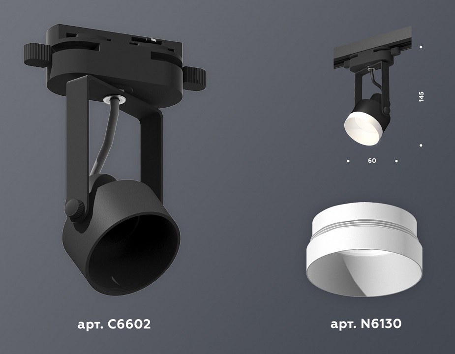 Светильник на штанге ambrella light xt xt6602040
