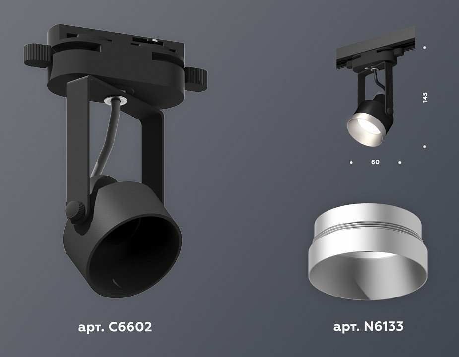 Светильник на штанге ambrella light xt xt6602043