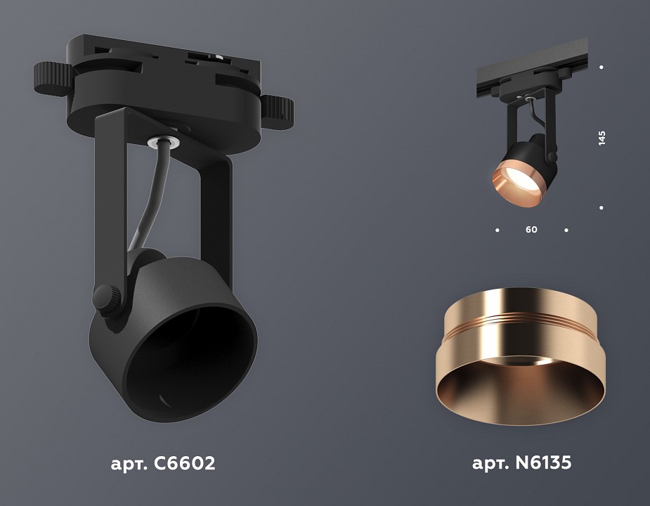 Светильник на штанге ambrella light xt xt6602045
