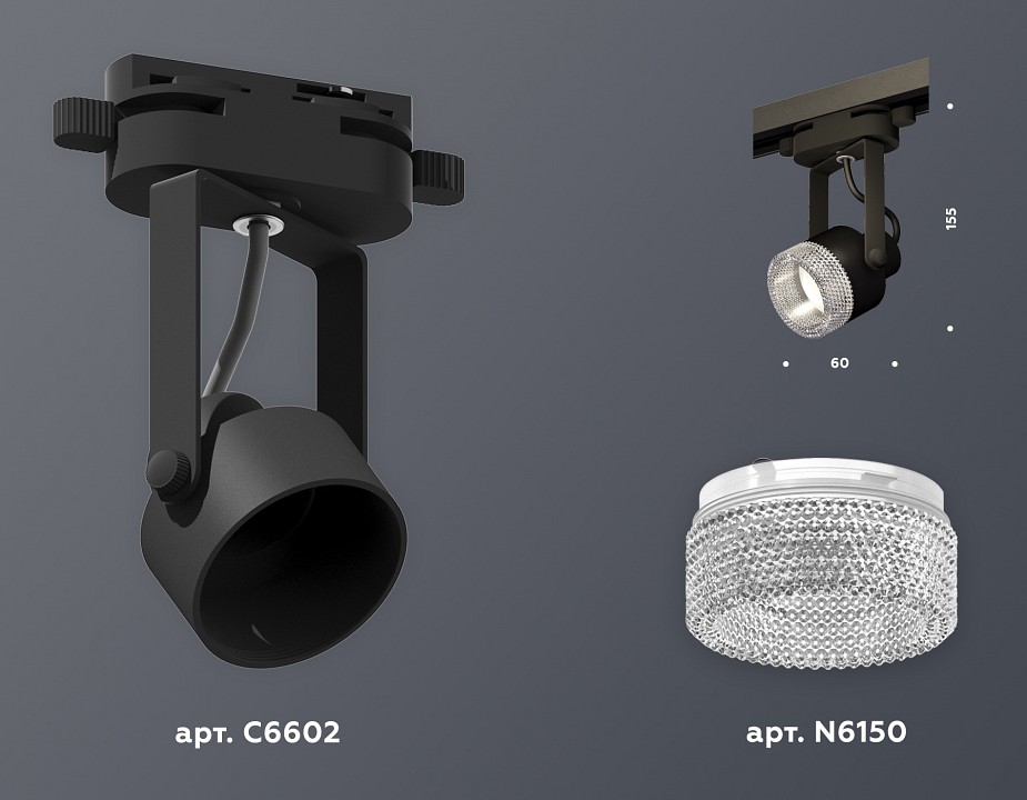 Светильник на штанге ambrella light xt xt6602060