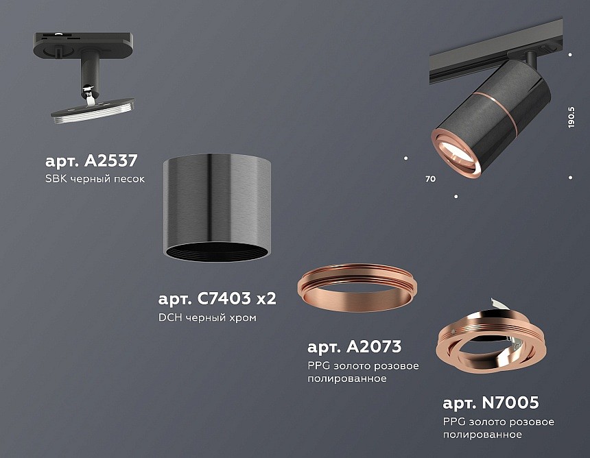 Светильник на штанге ambrella light xt xt7403001