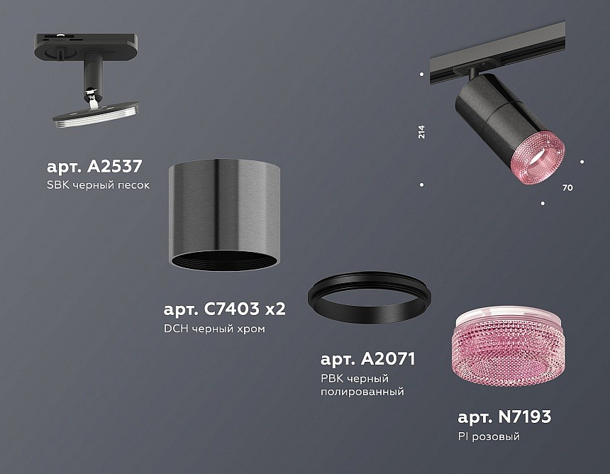 Светильник на штанге ambrella light xt xt7403003