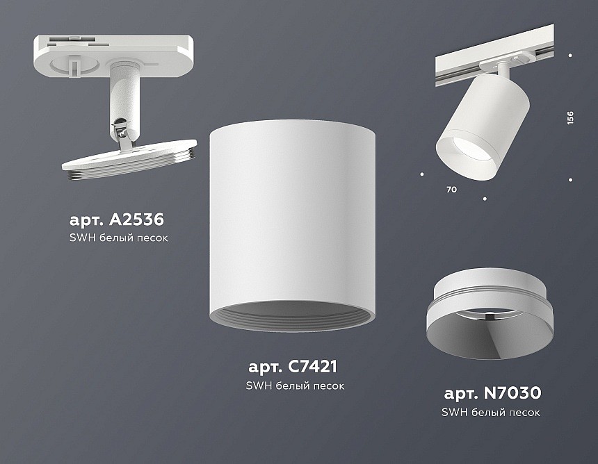 Светильник на штанге ambrella light xt xt7421001