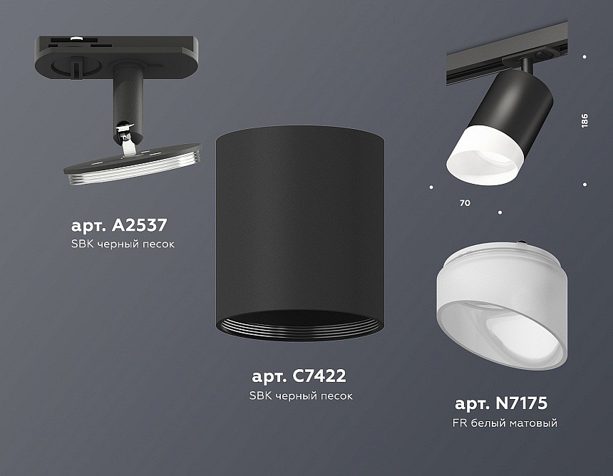 Светильник на штанге ambrella light xt xt7422022