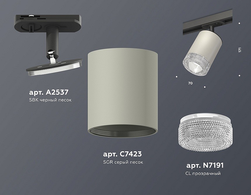 Светильник на штанге ambrella light xt xt7423010