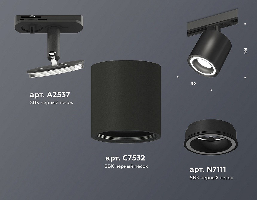 Светильник на штанге ambrella light xt xt7532010