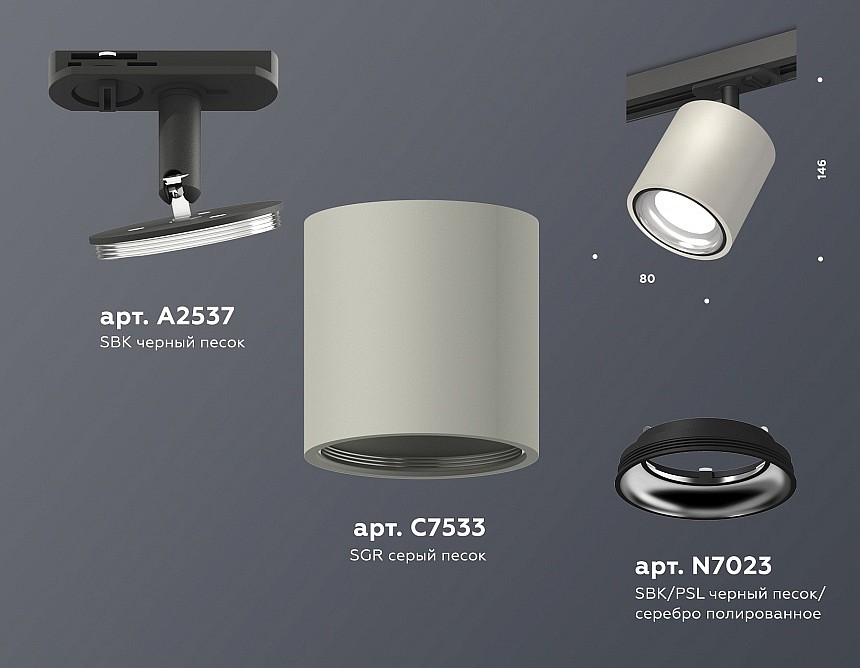 Светильник на штанге ambrella light xt xt7533010