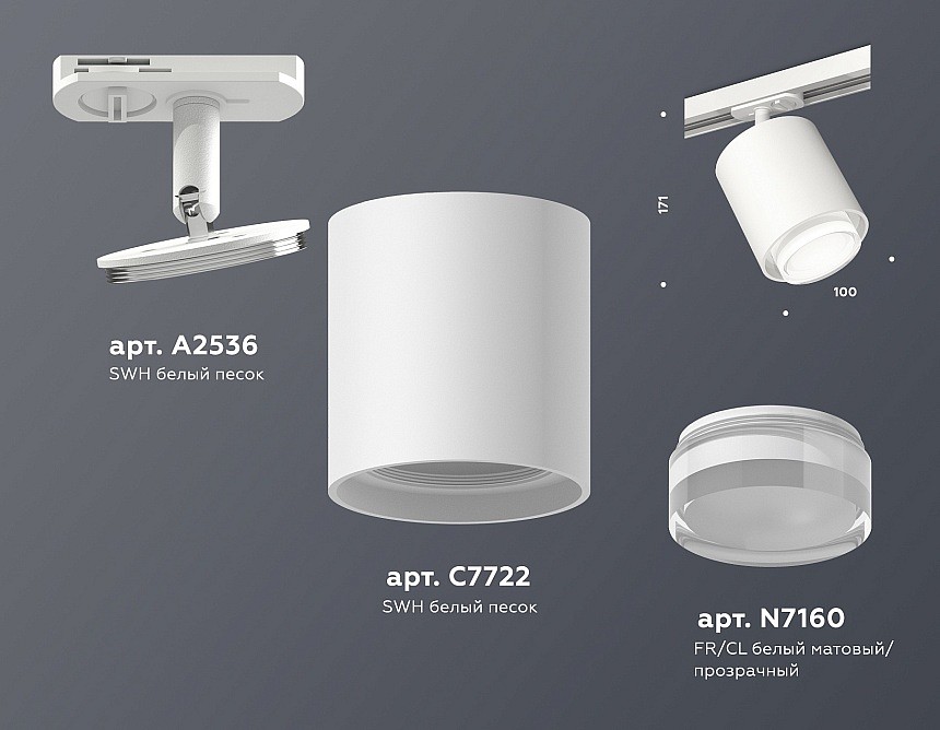 Светильник на штанге ambrella light xt xt7722002