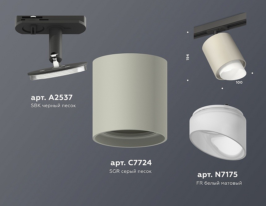 Светильник на штанге ambrella light xt xt7724001